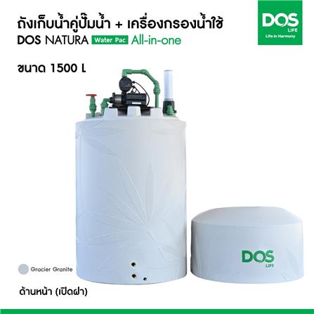 ถังเก็บน้ำ DOS WATER PAC NSN 1500 ลิตร+ปั๊ม SCALA2 3-45 550 วัตต์+เครื่องกรองน้ำใช้ DUPONT สีเทากราเซียร์_9