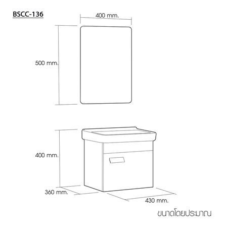 อ่างเคาน์เตอร์พร้อมกระจก WSP BSCC-136_9