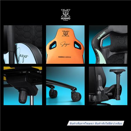 เก้าอี้เกมมิ่ง NUBWO NBCHX121 สีดำ/เหลือง_5