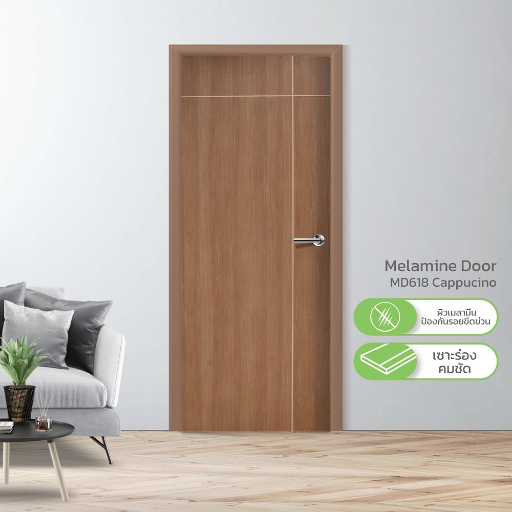 ประตูภายในเมลามีน ไม่เจาะลูกบิด METRO MD618 CAPPUCCINO 70x200 ซม. เซาะร่อง สีน้ำตาล