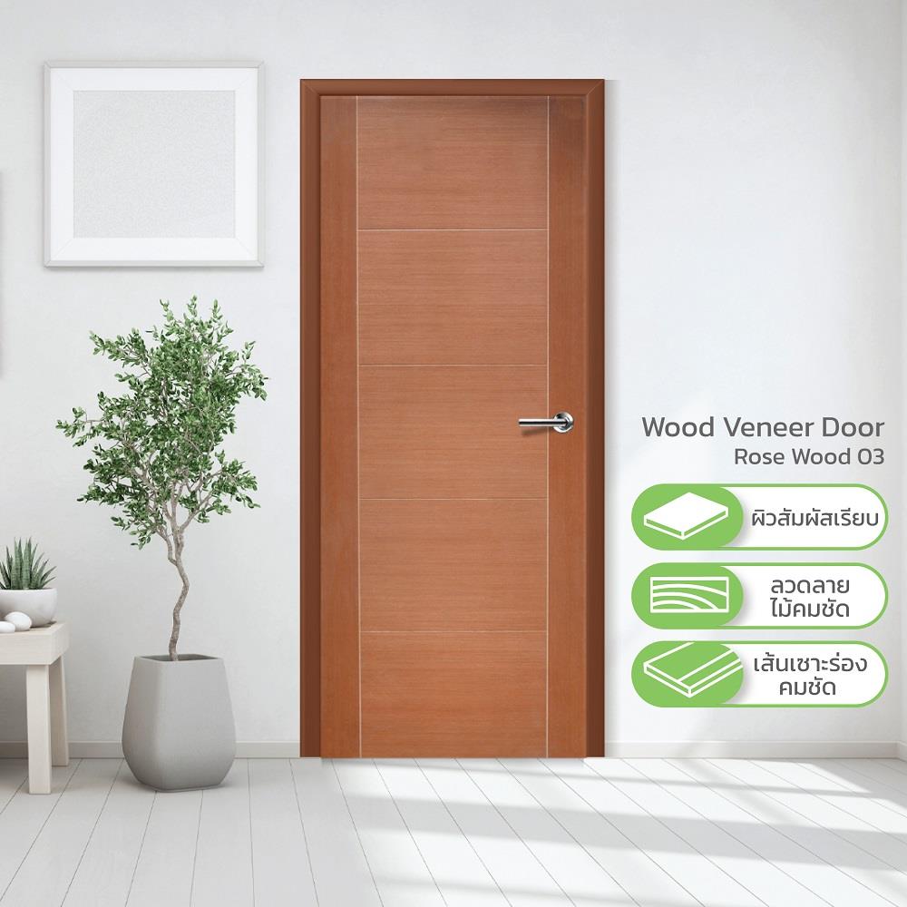 ประตูภายใน HDF ไม่เจาะลูกบิด METRO ROSE WOOD 03 VENEER 90x200 ซม. สีน้ำตาล
