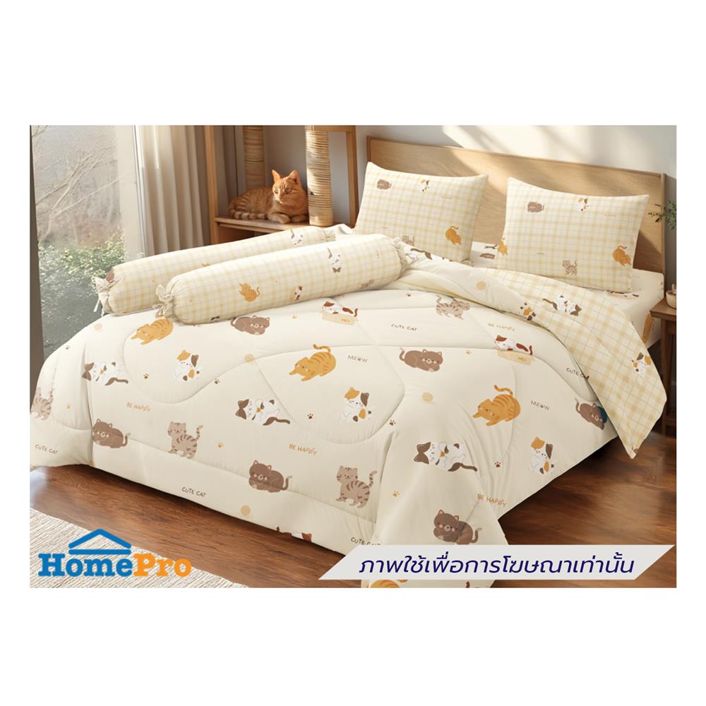 ผ้านวม FROLINA MICROTEX 60x80 นิ้ว DF066