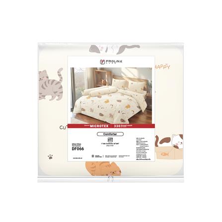 ผ้านวม FROLINA MICROTEX 60x80 นิ้ว DF066_2