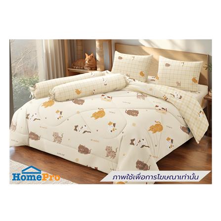 ผ้านวม FROLINA MICROTEX 60x80 นิ้ว DF066_3