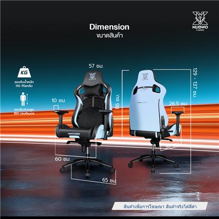 เก้าอี้เกมมิ่ง NUBWO NBCHX121 สีดำ_8