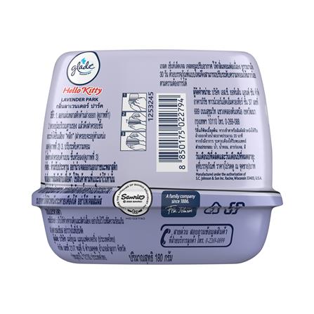 เจลปรับอากาศ GLADE HELLO KITTY 180 กรัม LAVENDER PARK_1
