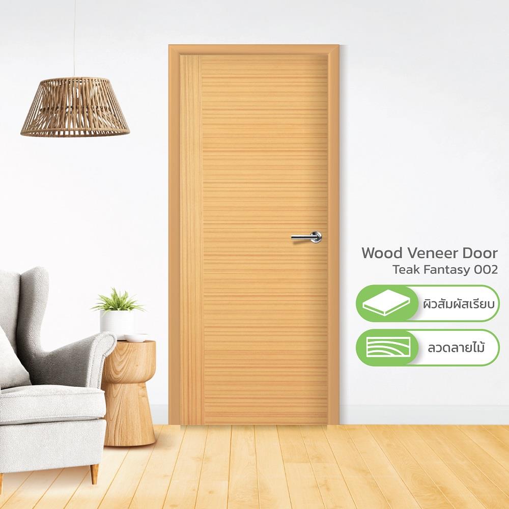 ประตูภายใน HDF ไม่เจาะลูกบิด METRO TEAK FANTASY 002 VENEER 90x200 ซม. สีน้ำตาล