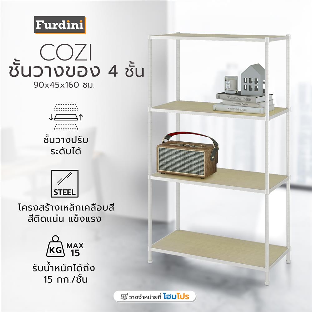 ชั้นวางของ 4 ชั้น FURDINI COZI 90 ซม. สีขาว/NATURAL