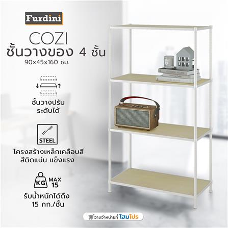 ชั้นวางของ 4 ชั้น FURDINI COZI 90 ซม. สีขาว/NATURAL_5