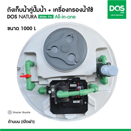 ถังเก็บน้ำ DOS WATER PAC NSN 1000 ลิตร+ปั๊ม SCALA2 3-45 550 วัตต์+เครื่องกรองน้ำใช้ DUPONT สีเทากราเซียร์_7