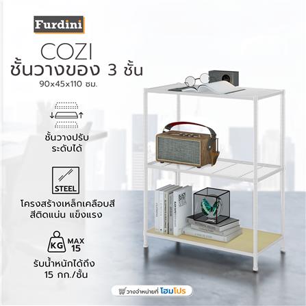 ชั้นวางของ 3 ชั้น FURDINI COZI 90 ซม. สีขาว/NATURAL_4