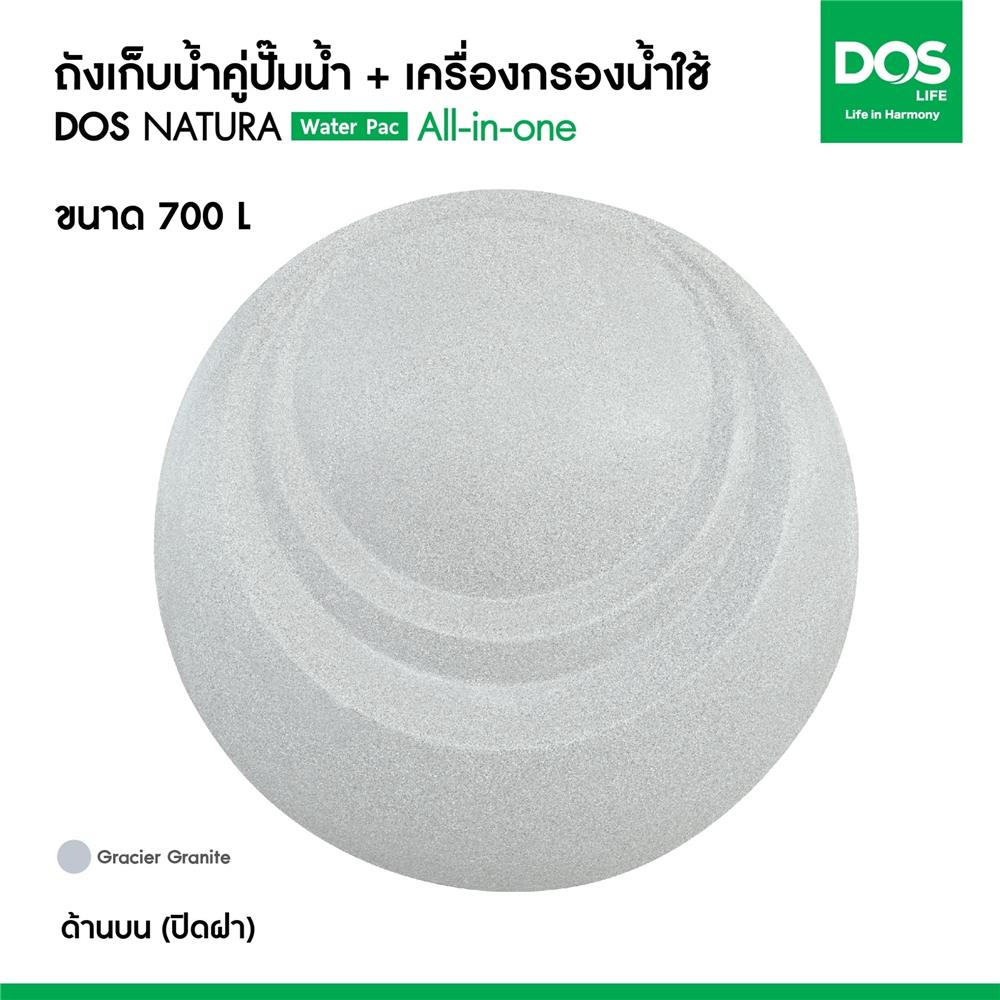 ถังเก็บน้ำ DOS WATER PAC NSN 700 ลิตร + ปั๊มน้ำ HITACHI WMPV400XX2 400 วัตต์ + เครื่องกรองน้ำใช้ DUPONT สีเทากราเซียร์