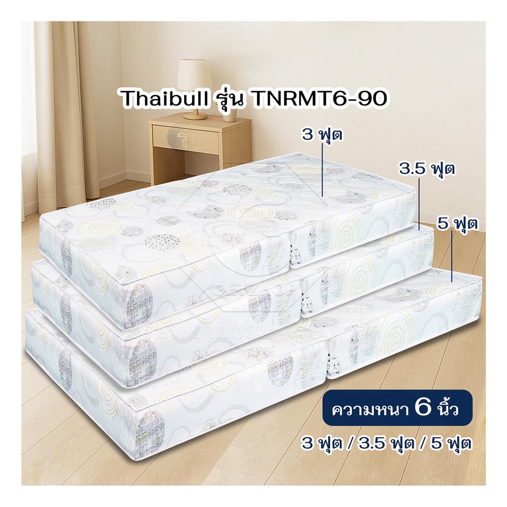 ที่นอน 3 ฟุต THAIBULL TNRMT6-90 92x198x16 ซม.