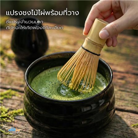 ชุดอุปกรณ์ชงมัทฉะ KOF BAKE MATCH-KB สีดำ_8