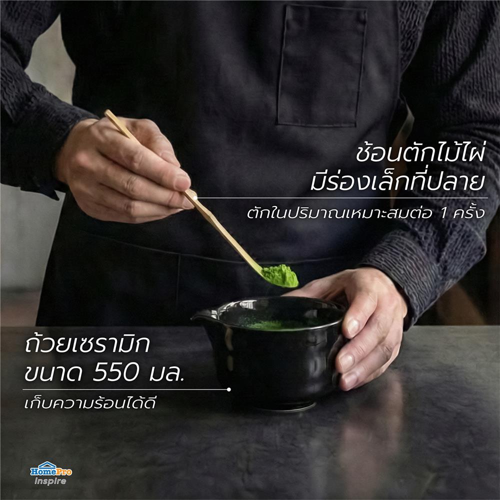 ชุดอุปกรณ์ชงมัทฉะ KOF BAKE MATCH-KB01 สีดำ