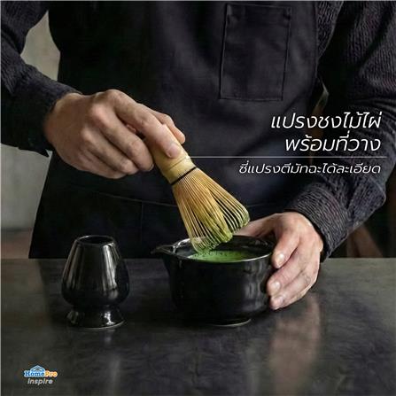 ชุดอุปกรณ์ชงมัทฉะ KOF BAKE MATCH-KB01 สีดำ_7