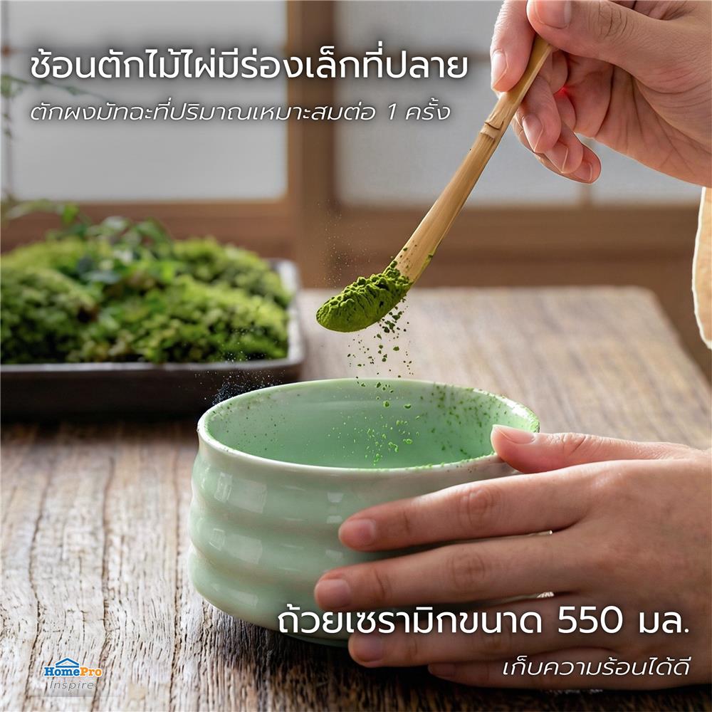 ชุดอุปกรณ์ชงมัทฉะ KOF BAKE MATCH-KB สีเขียวอ่อน