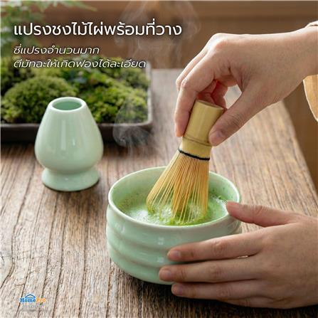 ชุดอุปกรณ์ชงมัทฉะ KOF BAKE MATCH-KB สีเขียวอ่อน_8