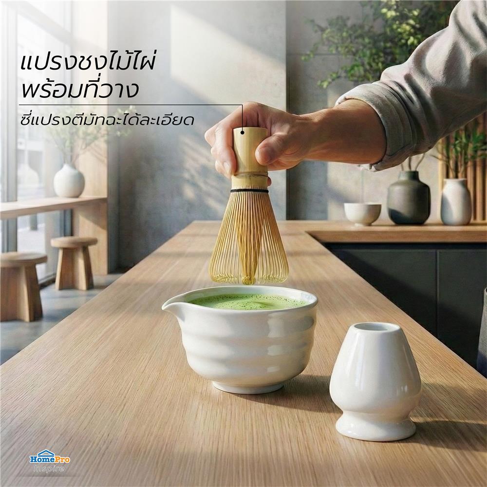 ชุดอุปกรณ์ชงมัทฉะ KOF BAKE MATCH-KB สีขาว