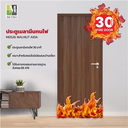 ประตูภายในเมลามีนทนไฟ METRO MD526 WALNUT AIDA 90x200 ซม. สีโอ๊ค_4