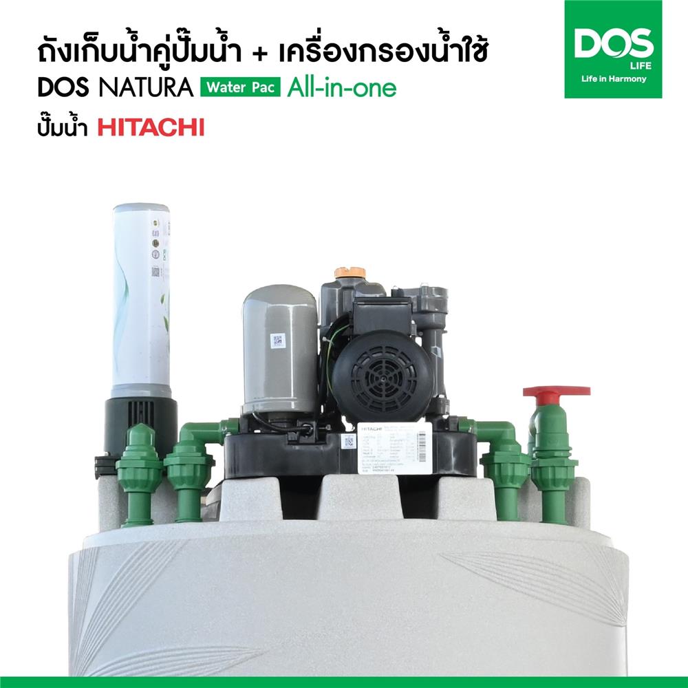ถังเก็บน้ำ DOS WATER PAC NSN 700 ลิตร+ปั๊ม HITACHI WMPV750XX2 750 วัตต์+เครื่องกรองน้ำใช้ DUPONT สีเทากราเซียร์