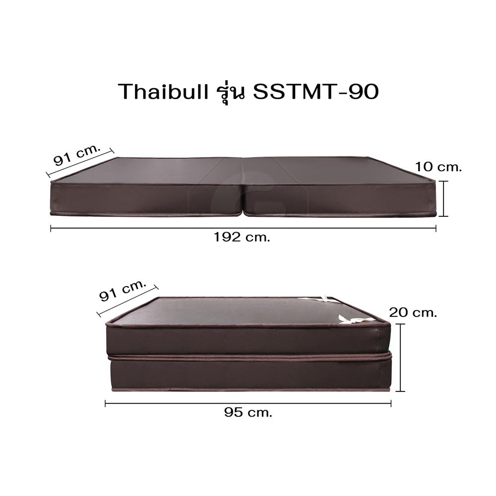 ที่นอน 3 ฟุต THAIBULL SSTMT-90 91x192x10 ซม. สี BROWN