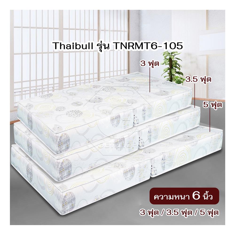 ที่นอน 3.5 ฟุต THAIBULL TNRMT6-105 107x198x16 ซม.