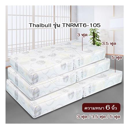 ที่นอน 3.5 ฟุต THAIBULL TNRMT6-105 107x198x16 ซม._5