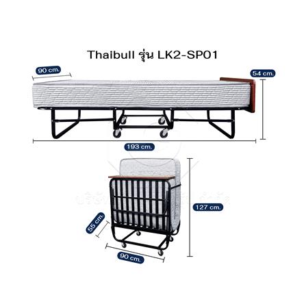 เตียงพับพร้อม TOPPER THAIBULL LK2-SP01 90x193x54 ซม._8