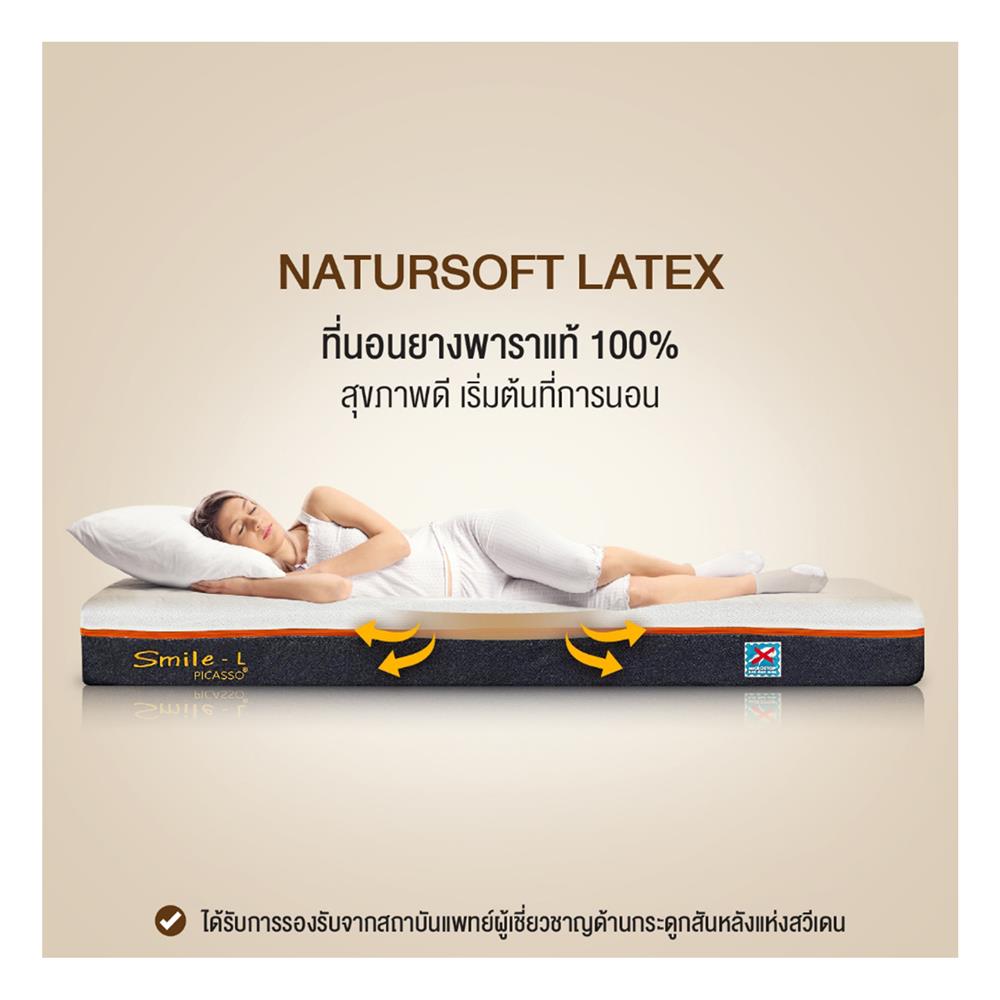 ที่นอน 3.5 ฟุต PICASSO SMILE L 8 นิ้ว (พร้อมหมอนหนุน 1 ใบ)