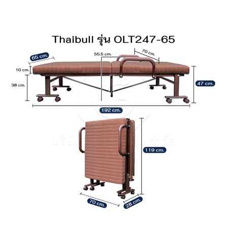 เตียงพับพร้อม TOPPER THAIBULL OLT247-65 65x192x47 ซม. สีน้ำตาล_7
