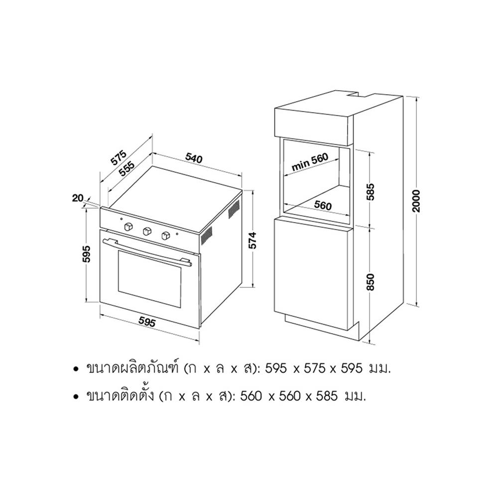 เตาอบฝัง HAFELE GEMINI 495.10.006