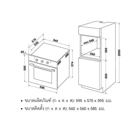 เตาอบฝัง HAFELE GEMINI 495.10.007_3