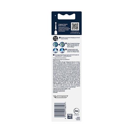 หัวแปรงสีฟันไฟฟ้า ORAL-B 4210201138297 สีขาว_2
