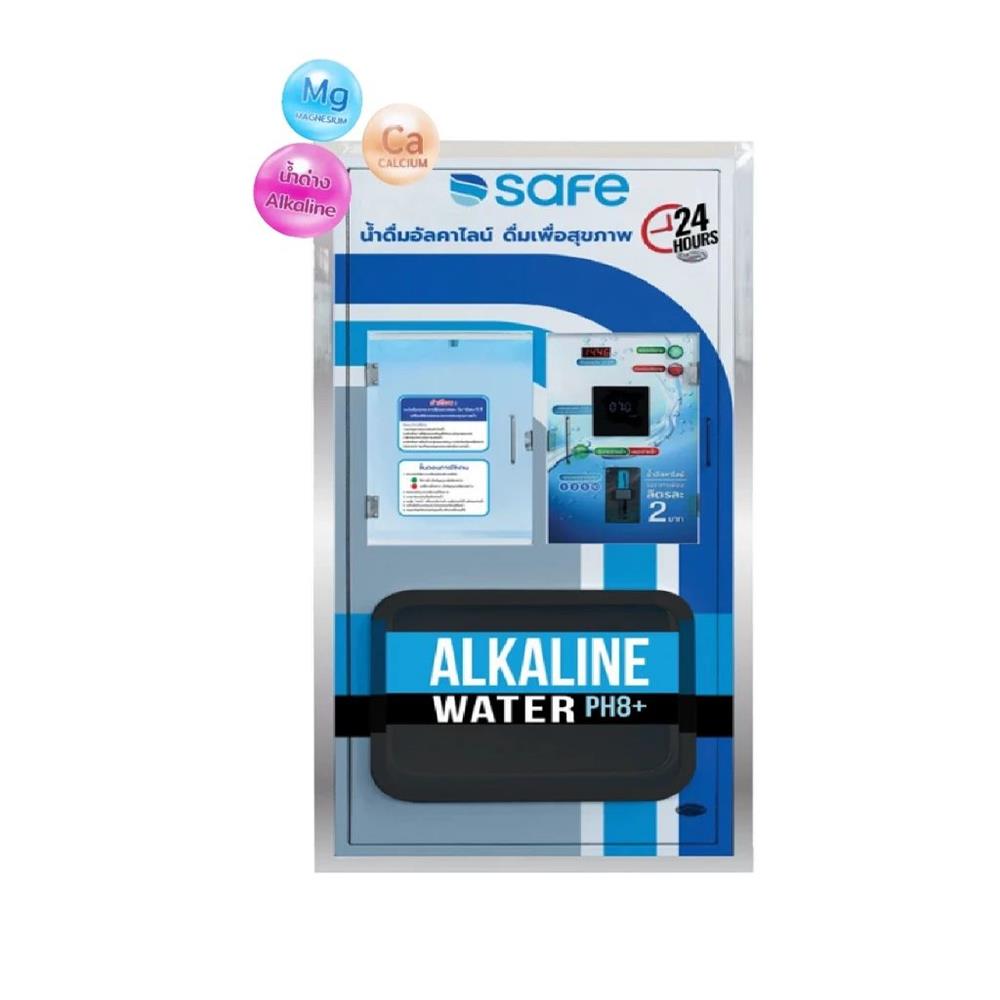 ตู้กดน้ำหยอดเหรียญ SAFE ALKALINE PH8+_0