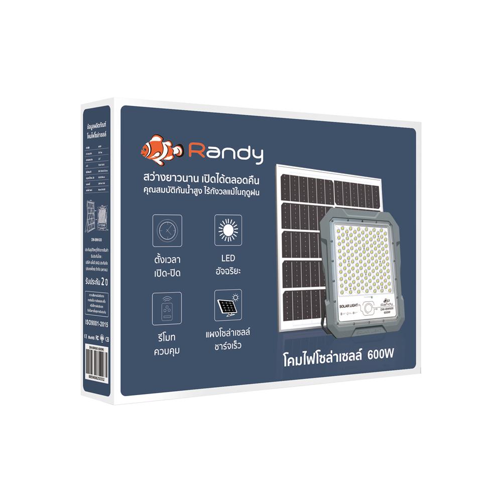สปอตไลท์ SOLAR RANDY DW-BW 600 วัตต์ COOL WHITE สีเทา