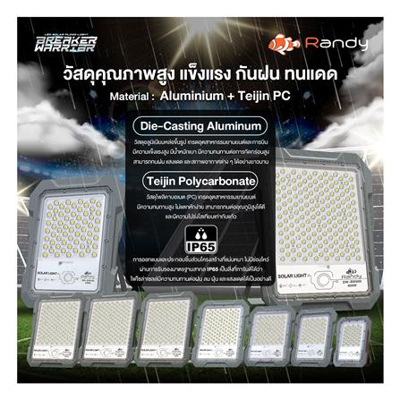 สปอตไลท์ SOLAR RANDY DW-BW 600 วัตต์ COOL WHITE สีเทา_8