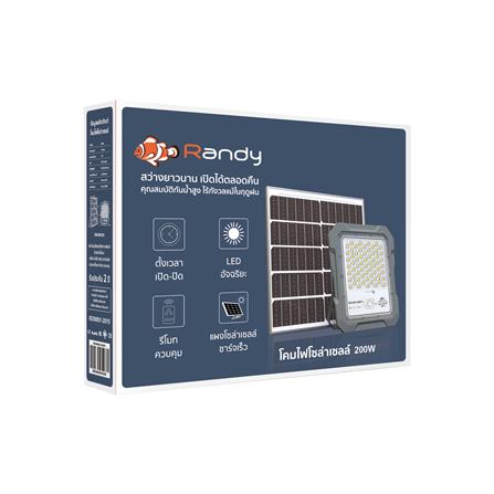สปอตไลท์ SOLAR RANDY DW-BW 200 วัตต์ COOL WHITE สีเทา_5