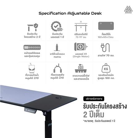 โต๊ะปรับระดับไฟฟ้า EGA GD11 160 ซม. สีดำ_5