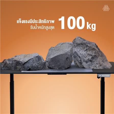 โต๊ะปรับระดับไฟฟ้า EGA GD11 160 ซม. สีดำ_12