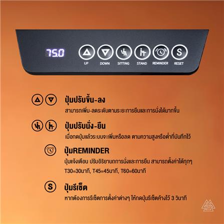 โต๊ะปรับระดับไฟฟ้า EGA GD11 160 ซม. สีดำ_13