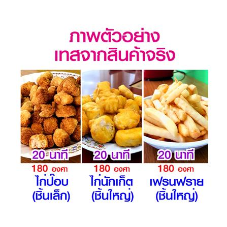 หม้อทอดไร้น้ำมัน SKG SK-COG2 5 ลิตร สีดำ_6