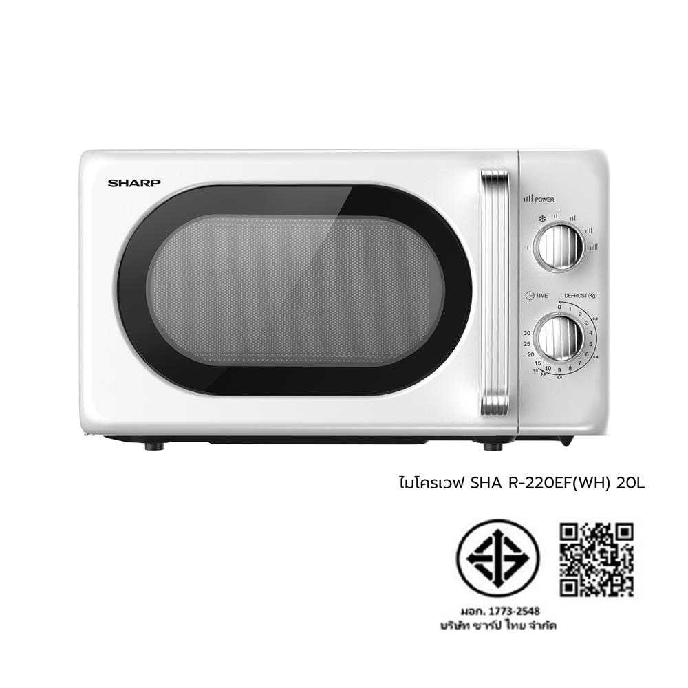 ไมโครเวฟ SHARP R-220EF 20 ลิตร สีครีม