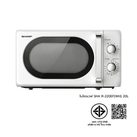 ไมโครเวฟ SHARP R-220EF 20 ลิตร สีครีม_7