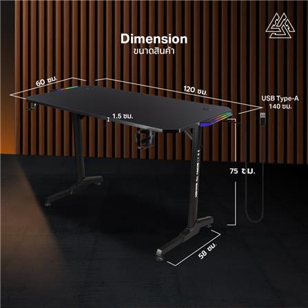 โต๊ะเกมมิ่ง EGA GD12 120 ซม. สีดำ_11