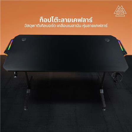 โต๊ะเกมมิ่ง EGA GD12 120 ซม. สีดำ_10