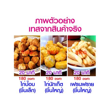 หม้อทอดไร้น้ำมัน SKG SK-COG3 5 ลิตร สีดำ_6