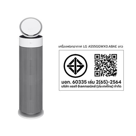 เครื่องฟอกอากาศ LG AS55GGWX0.ABAE 53 ตารางเมตร สีขาว_4