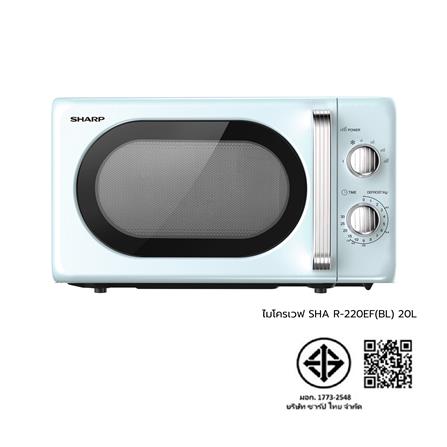 ไมโครเวฟ SHARP R-220EF 20 ลิตร สีฟ้า_7