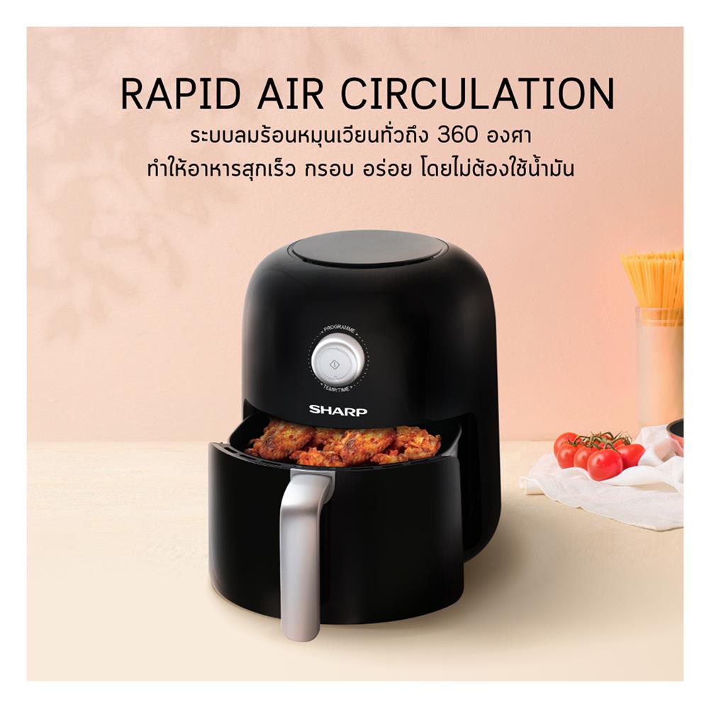 หม้อทอด SHARP KF-AF42MB 4.2 ลิตร